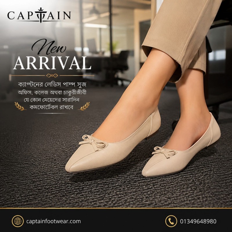 Captain promo